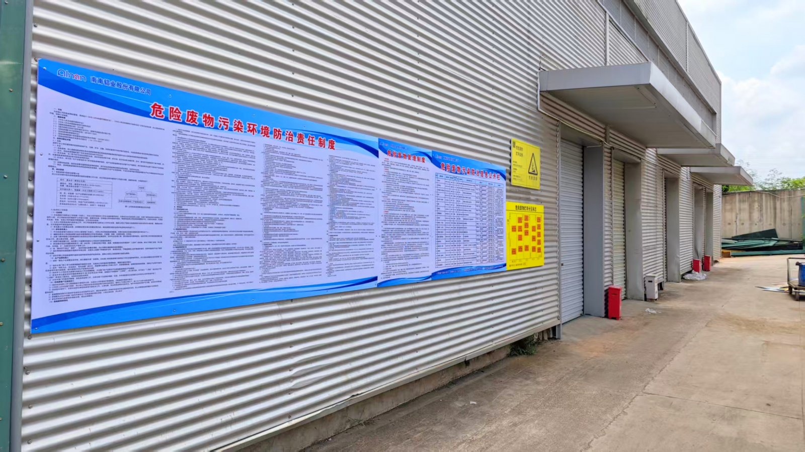 必发7790(中国区)电子集团-线上平台登录入口