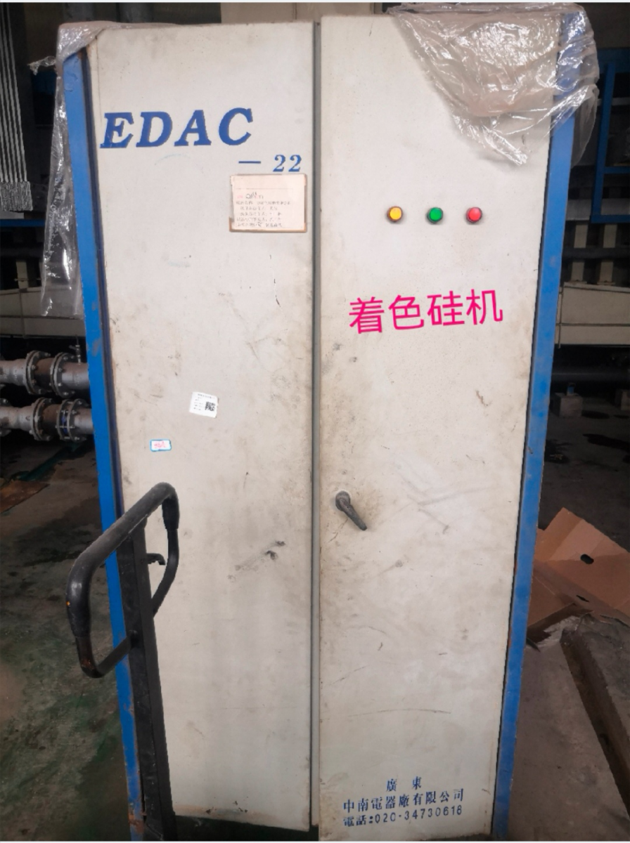 必发7790(中国区)电子集团-线上平台登录入口