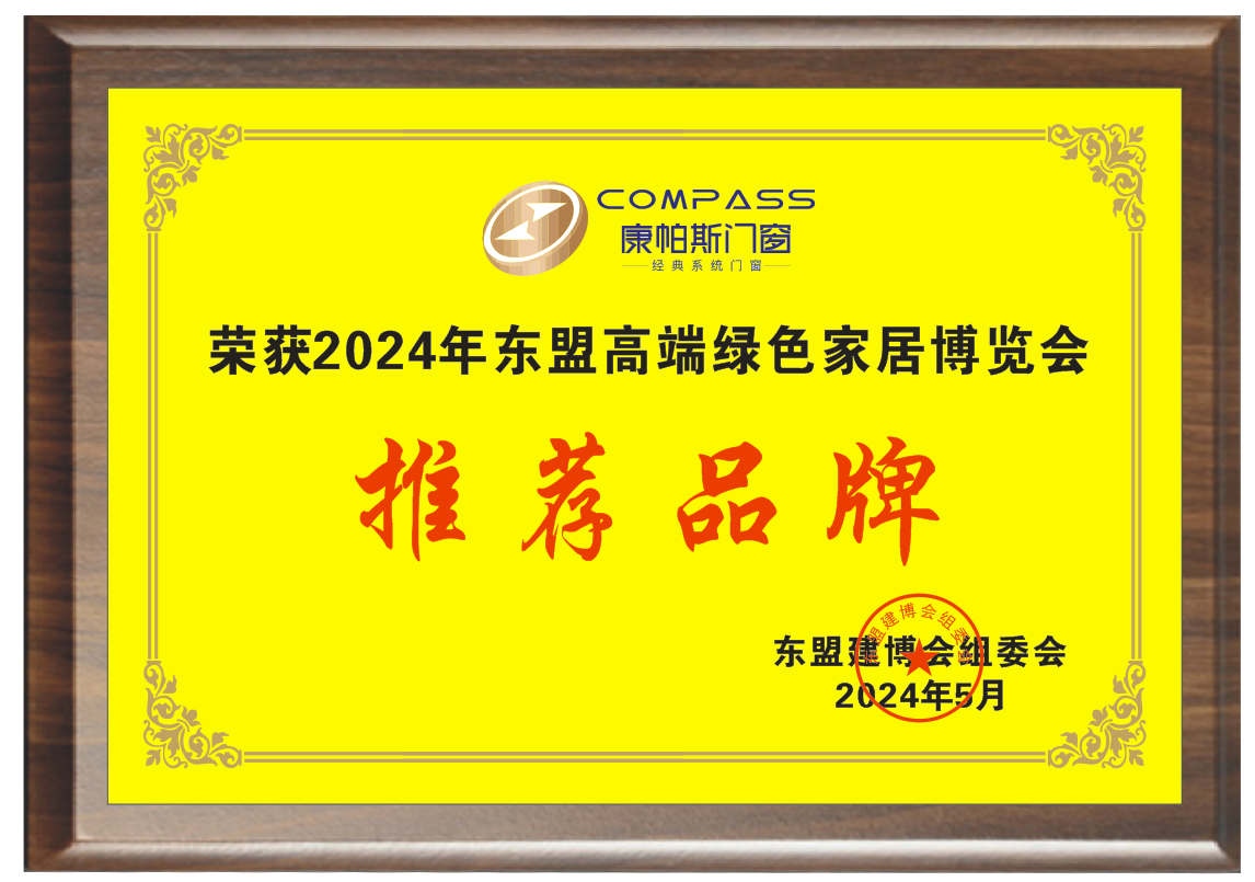 必发7790(中国区)电子集团-线上平台登录入口