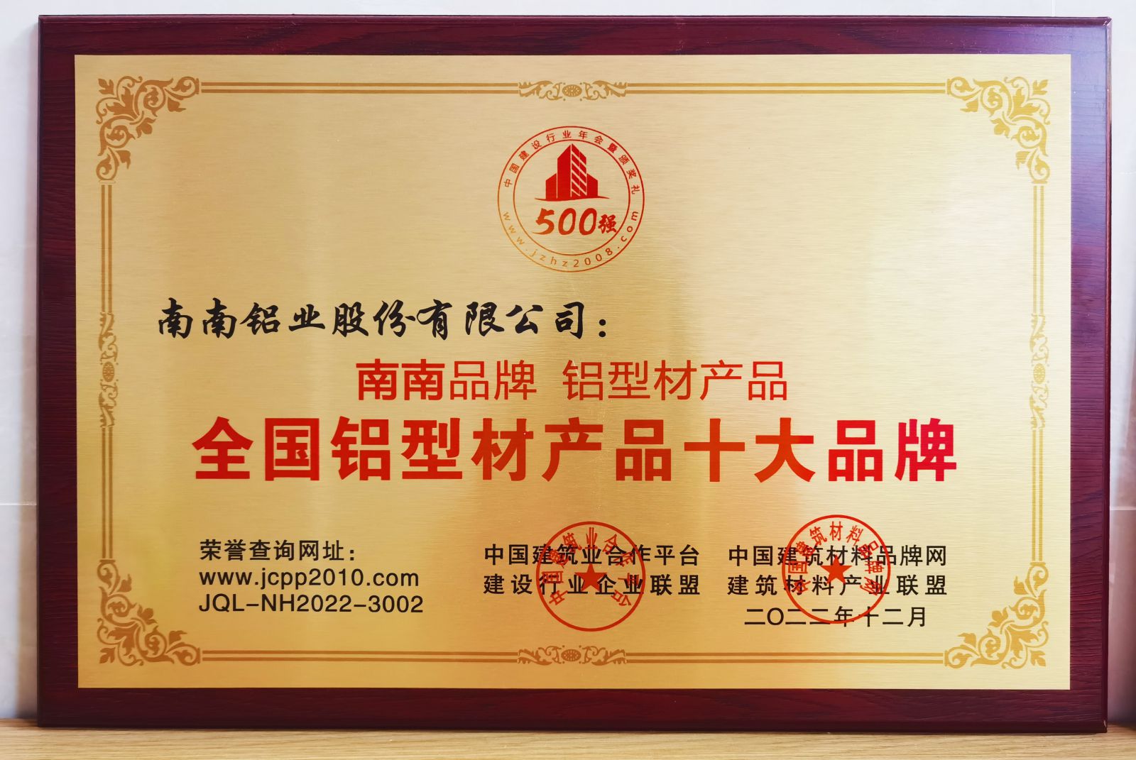 必发7790(中国区)电子集团-线上平台登录入口