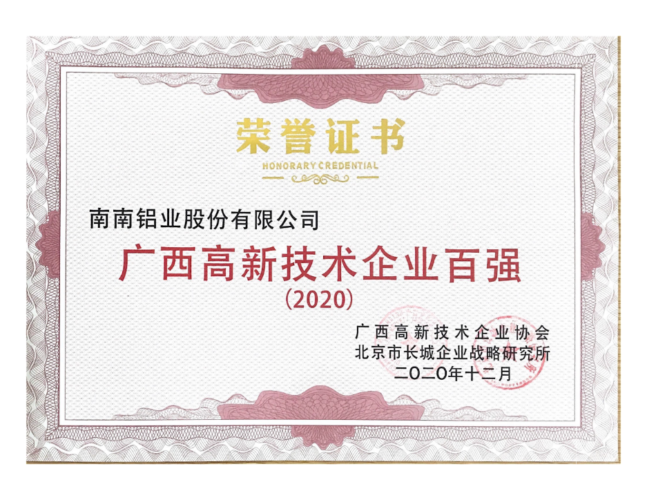 必发7790(中国区)电子集团-线上平台登录入口