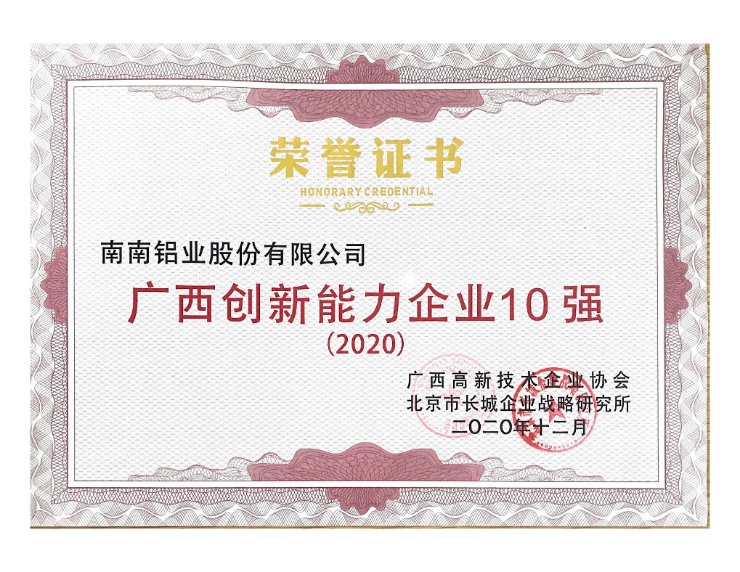 必发7790(中国区)电子集团-线上平台登录入口