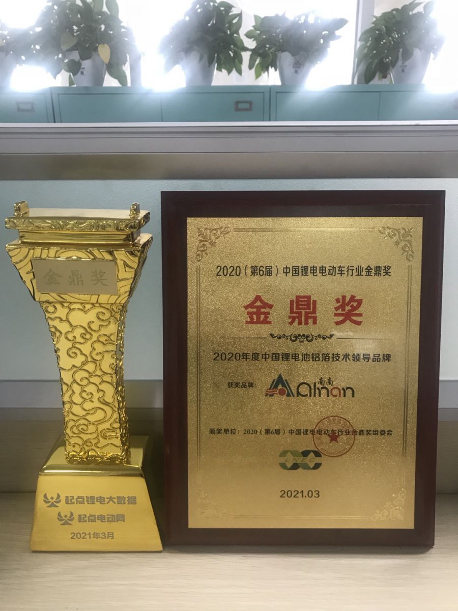 必发7790(中国区)电子集团-线上平台登录入口