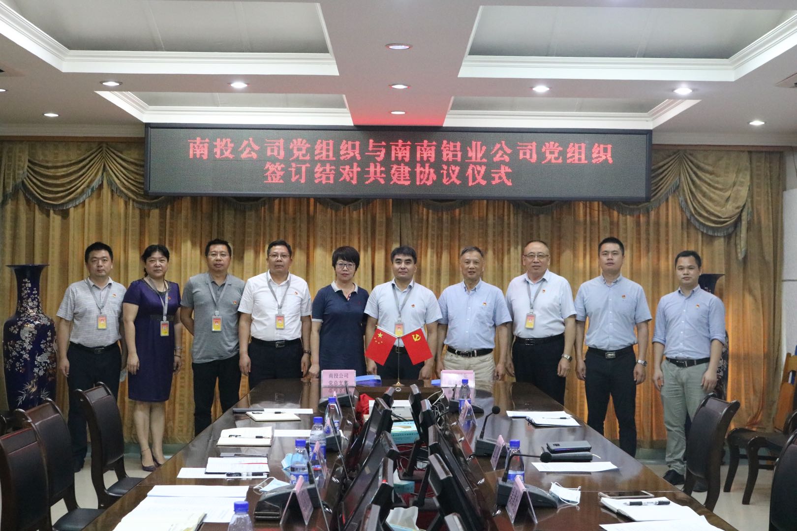 必发7790(中国区)电子集团-线上平台登录入口