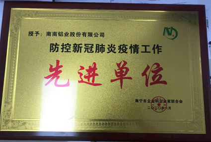 必发7790(中国区)电子集团-线上平台登录入口