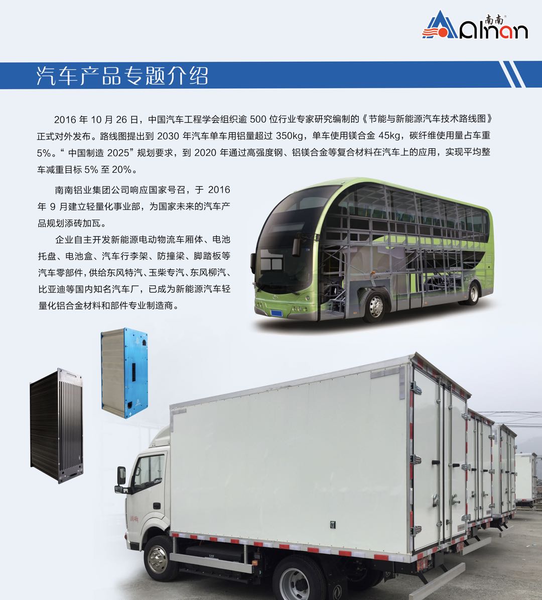 必发7790(中国区)电子集团-线上平台登录入口